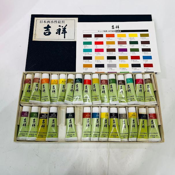 吉祥 Kissho 日本画用絵具 チューブ絵具 30色セットNo.1置き古し