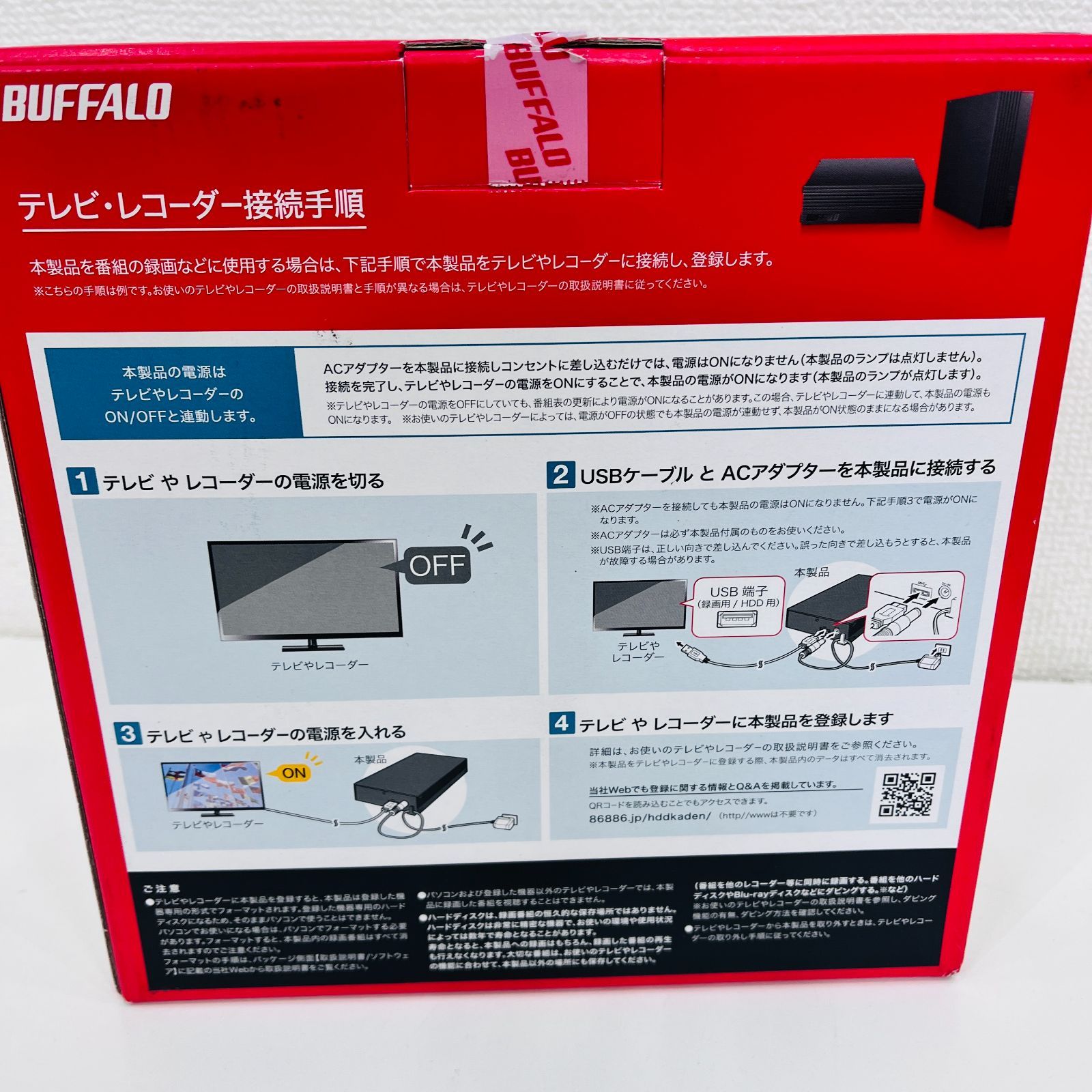 バッファロー(BUFFALO) HD-EDS2U3-BE 2TB   ノートン 360 デラックス 同時購入1年版