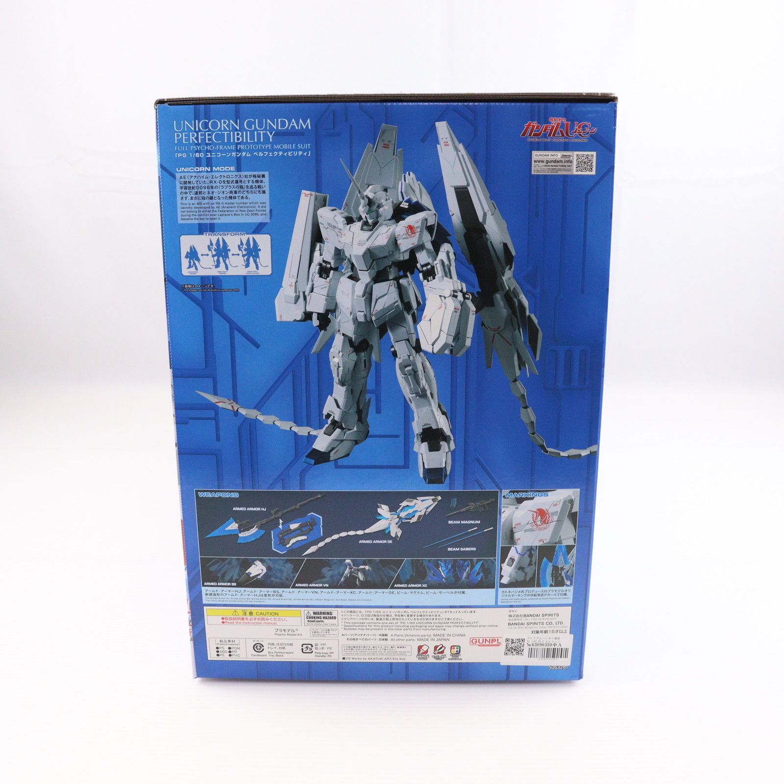 BANDAI - プレミアムバンダイ限定 PG 1/60 RX-0 ユニコーンガンダム ペルフェクティビリティ 機動戦士ガンダムUC(ユニコーン) プラモデル(5063281) バンダイスピリッツ PG 1/60 ユニコーンガンダム ペルフェクティビリティ【再販