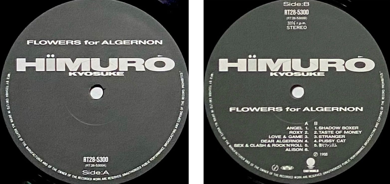 氷室京介 『FLOWERS for ALGERNON』 LP RT28-5300 - メルカリ