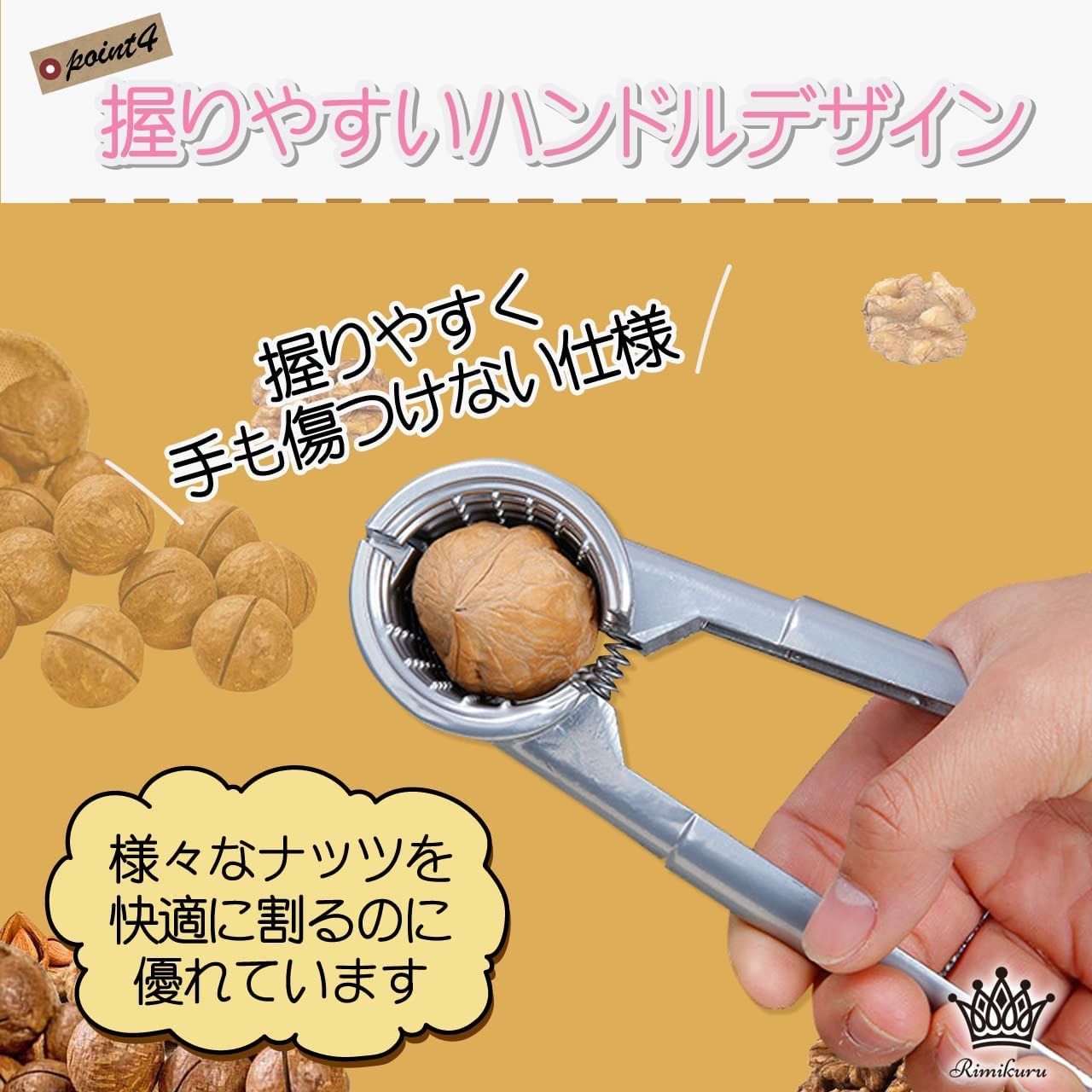 くるみ割り器 ナッツクラッカー 銀杏割り器 くるみ割り ぎんなん 割り器 殻むき ナッツクラッカー