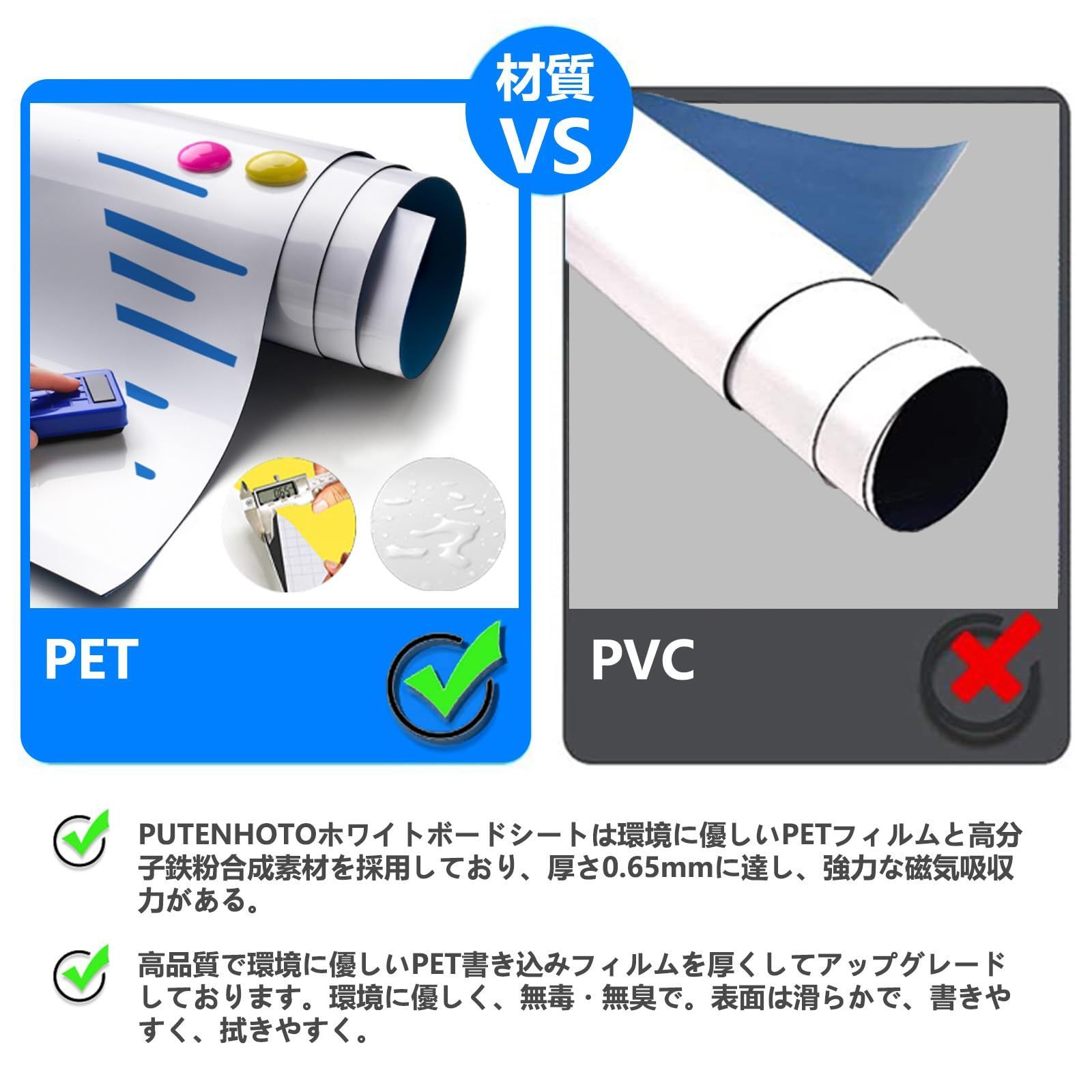 在庫セール マグネット対応 シート 複数サイズオプション ホワイトボードシート ホワイトボード 貼って剥がせる粘着式 豪華セット Putenahoto 100x300cm 適格請求書発行可