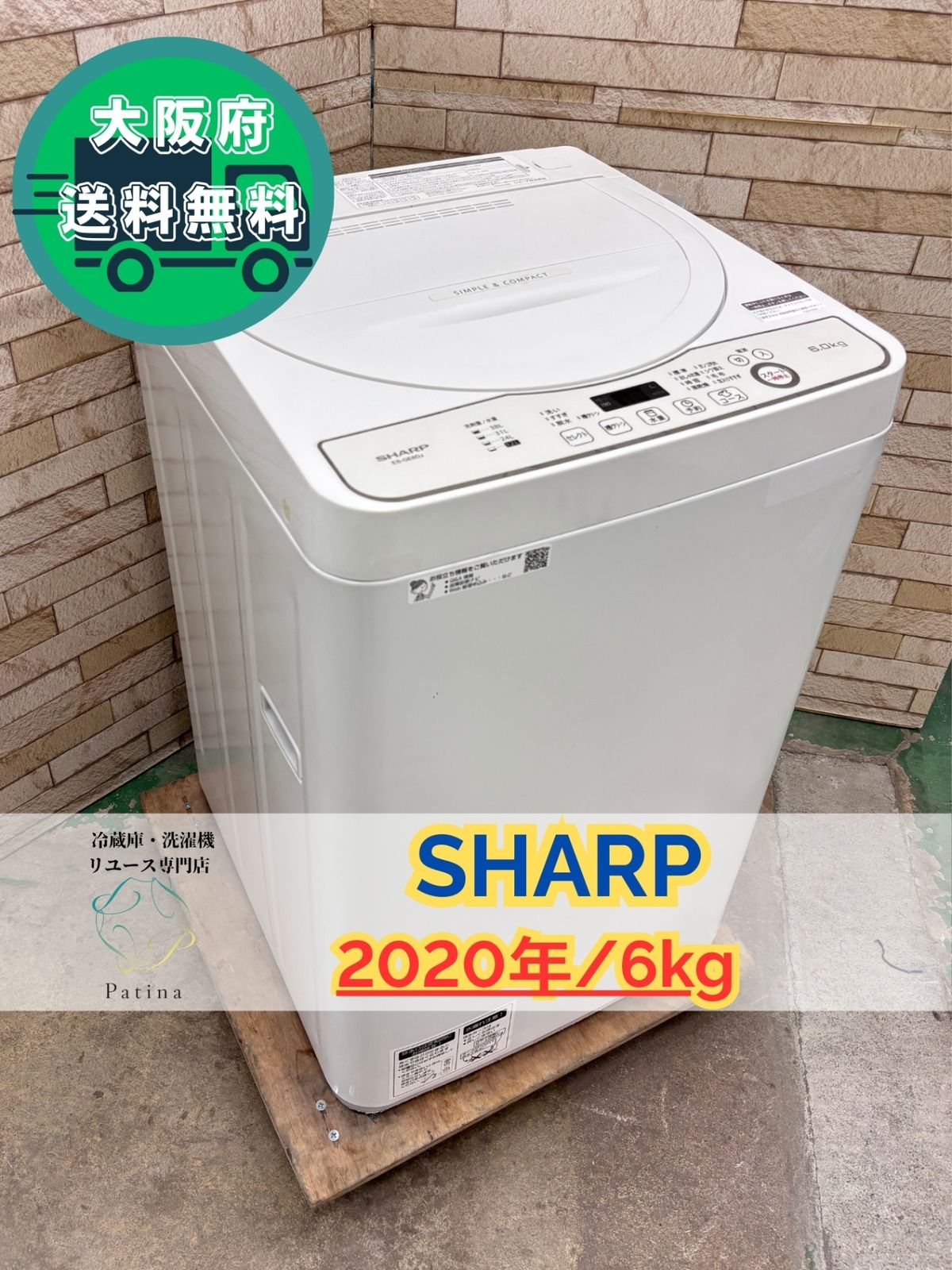 【送料無料】アクア 2022年　洗濯機 AQW-H74 AQUA　88233-1 AQUA 7.0kg 全自動洗濯機 AQW-H74(W)【標準配送料2000円＋標準