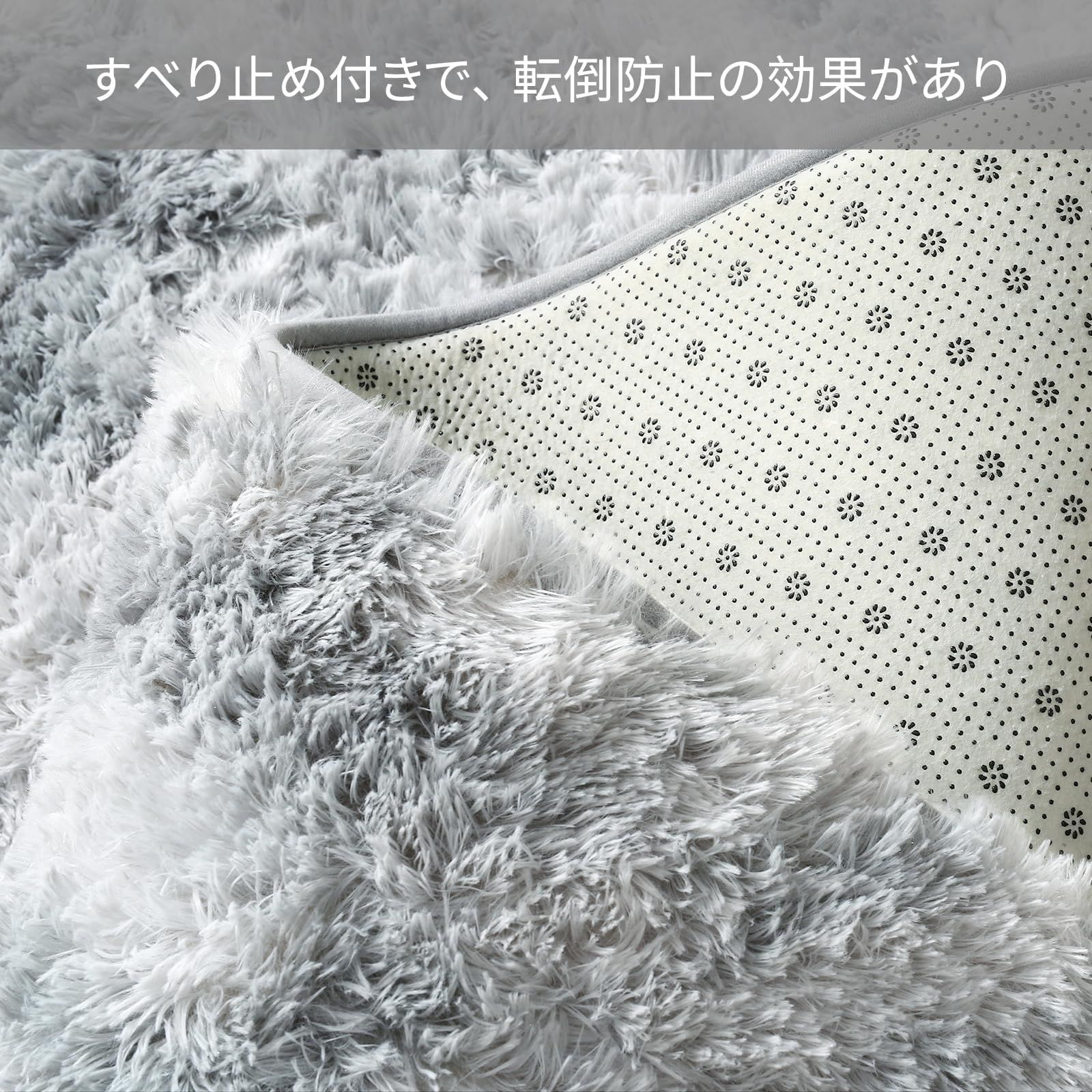 約6畳ラグマット