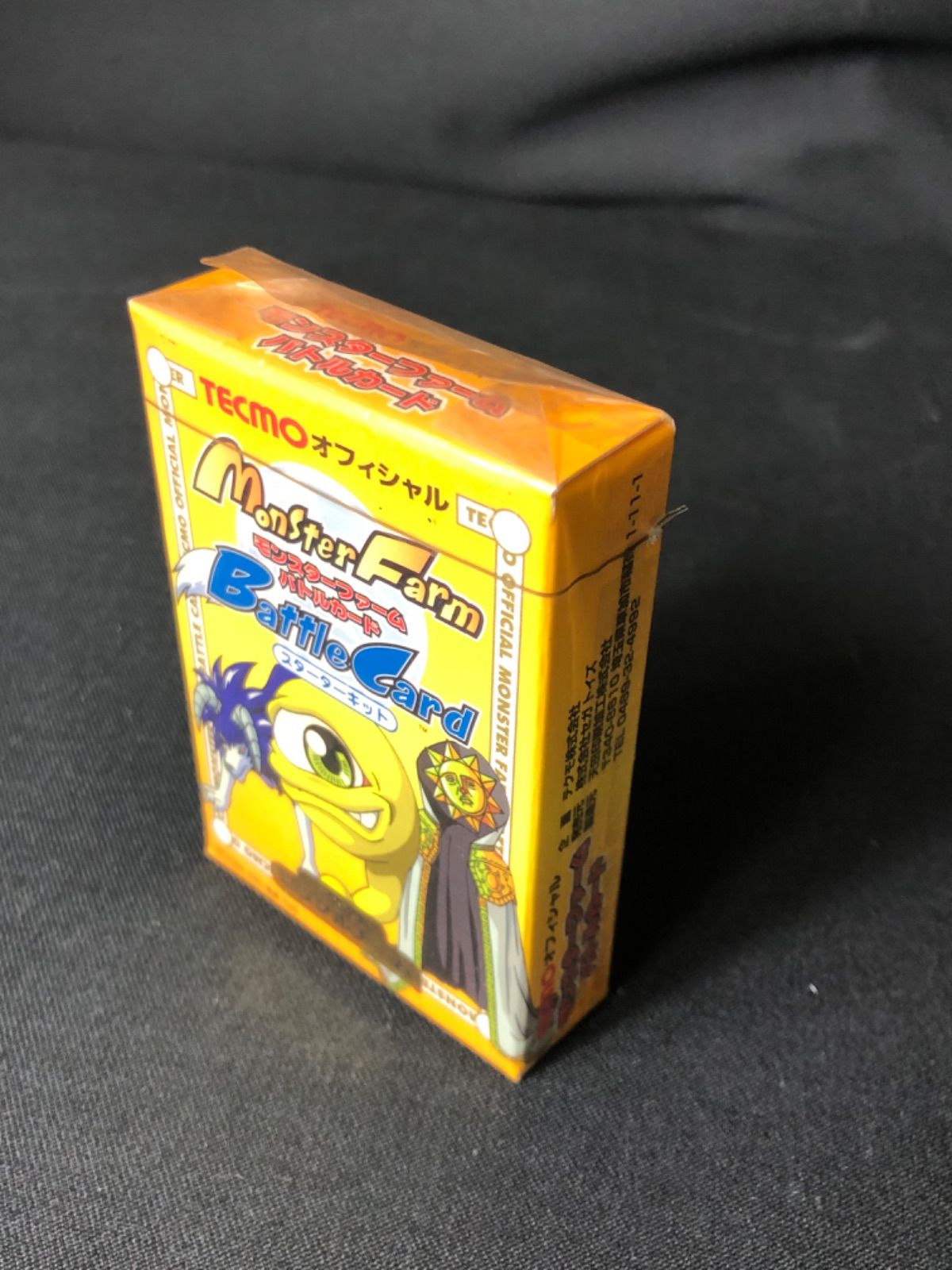 ◇モンスターファームバトルカード スターターキット3種類セット 