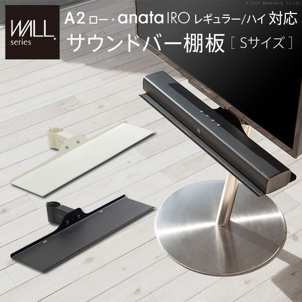 WALL A2 ロータイプ キャスターサテンブラック EQUALS WALL A2 ロータイプ キャスターサテンブラック EQUALS 特集】WALL