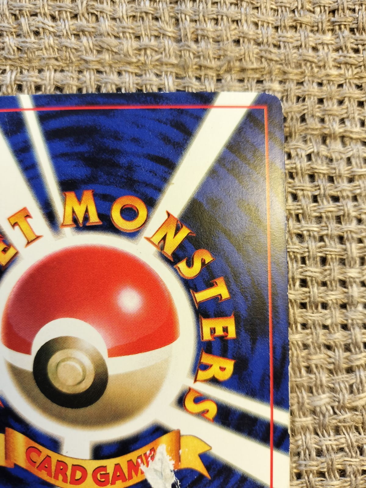 傷あり　ジャンク　難あり　ポケモンカード　ピカチュウなど プロモなど まとめ売り NO045_【傷あり特価】ピカチュウ(プロモ)_ポケモンカード_旧裏 - メルカリ