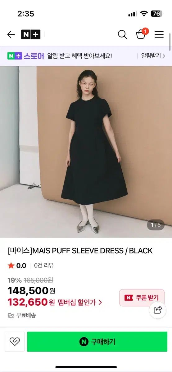 MAIS パフ スリーブ 黒 ワンピース