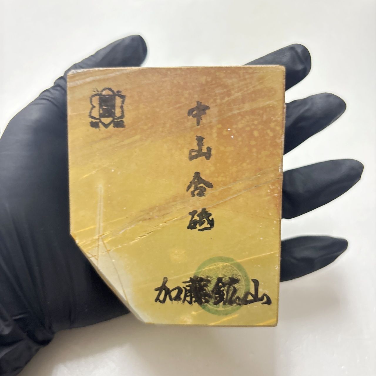 475g