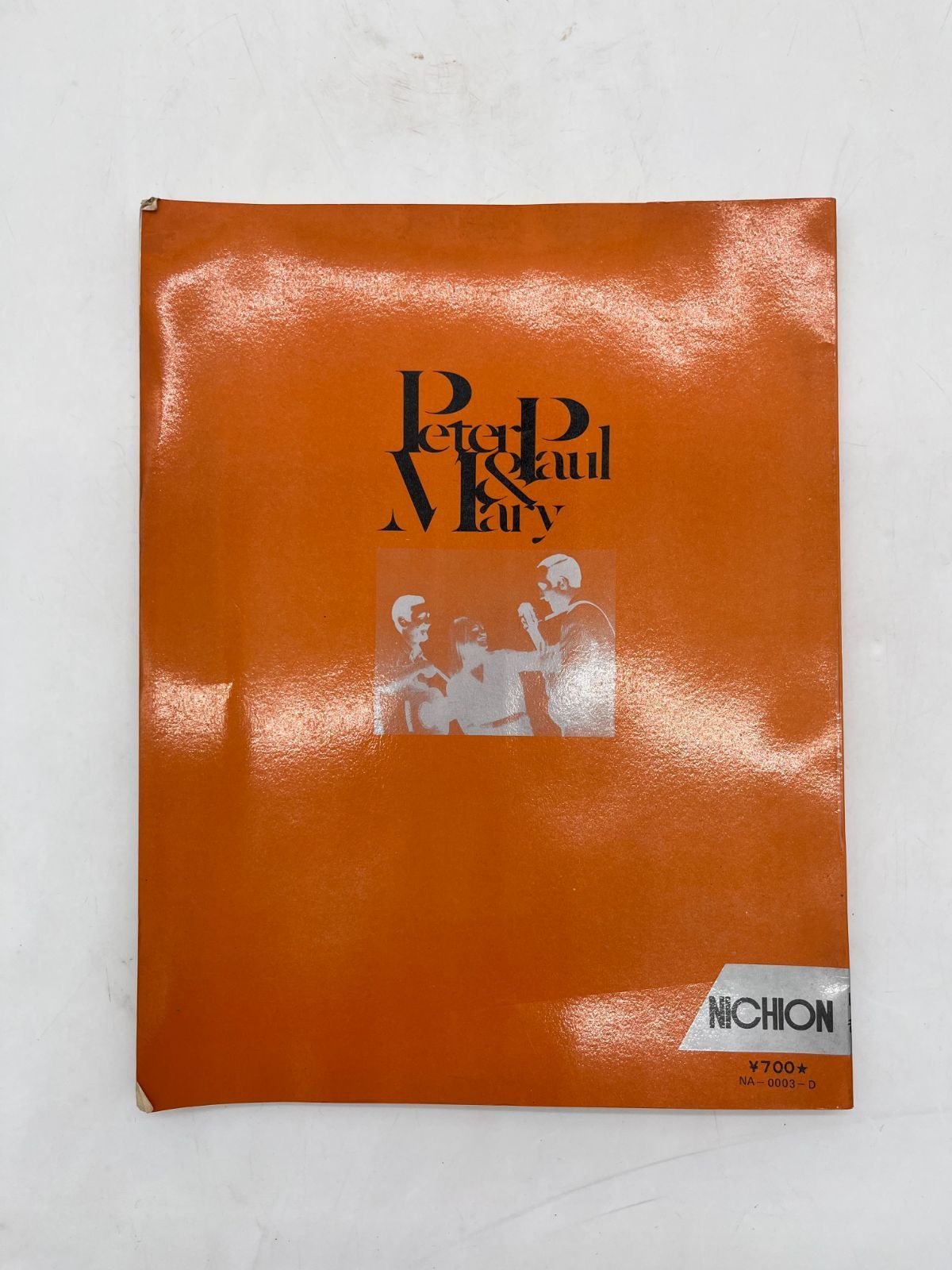 NICHION 日音 NA-0003 Peter Paul & Mary ピーター・ポール