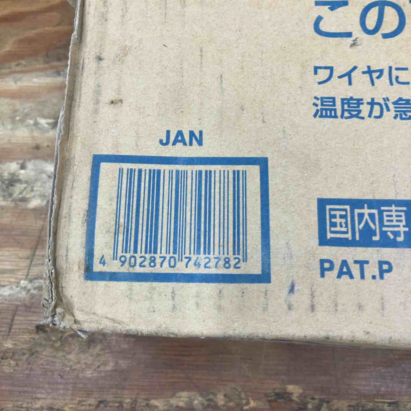 JP 50巻入り