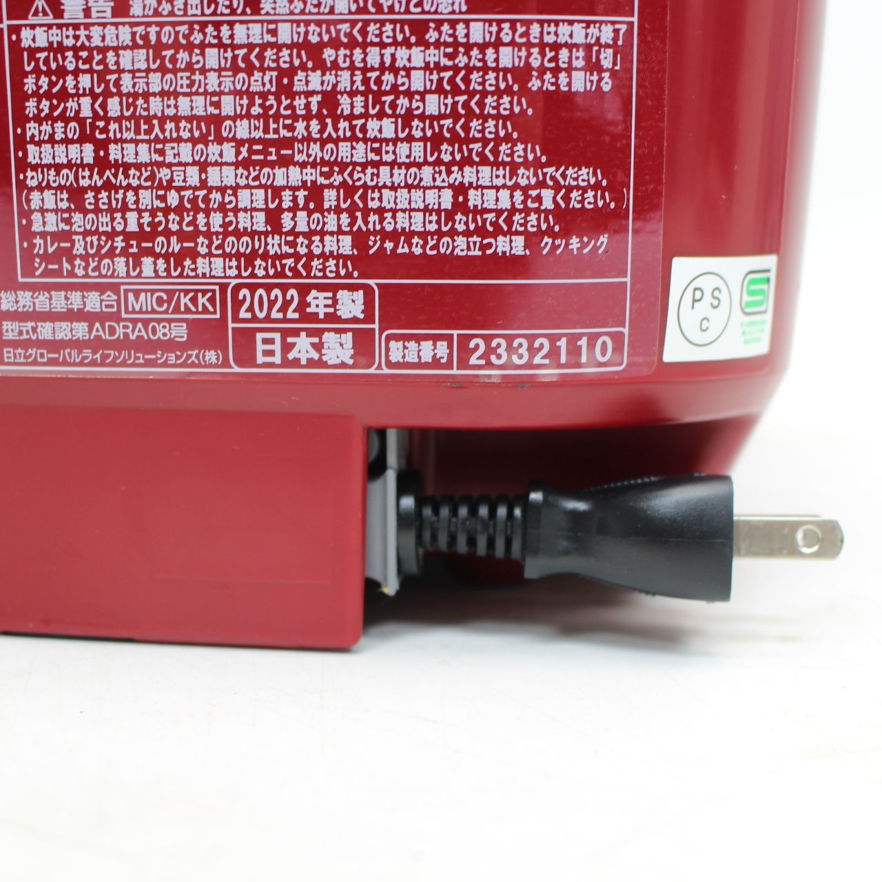 RZ-TS105M 5.5合炊き