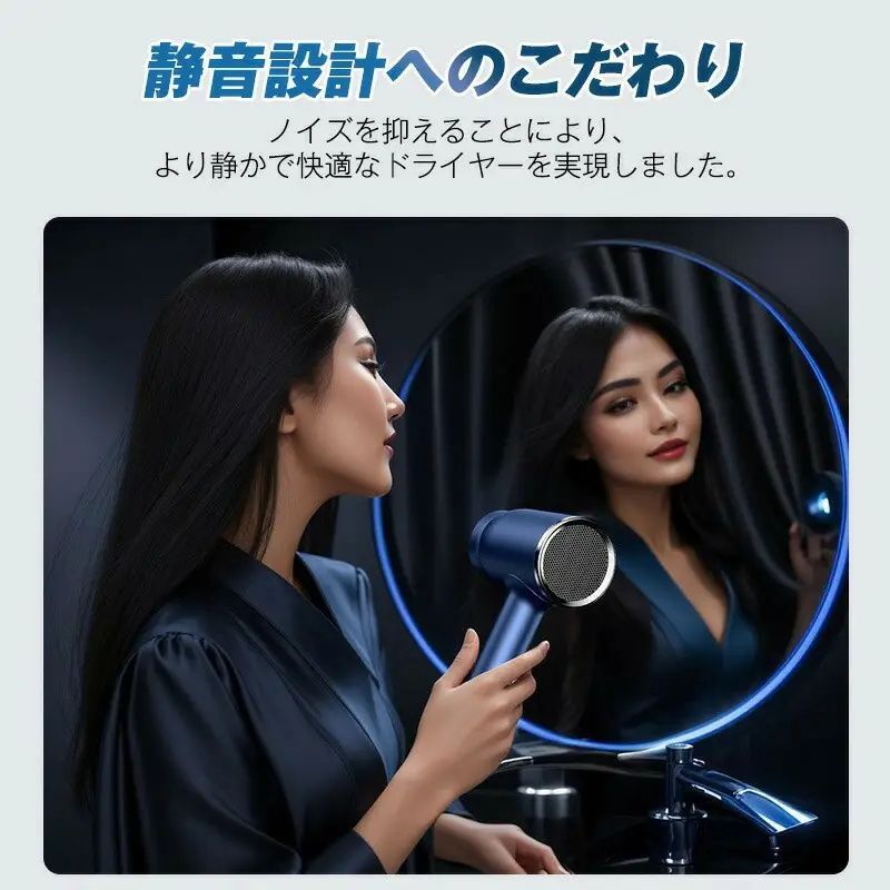 即納 ドライヤー 速乾 ヘアドライヤー 大風量 4億マイナスイオン