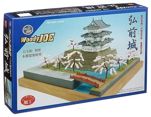 戦前！希少！南満州鉄道株式会社 池貝鐵工所 失効株券 金五百圓 金五千