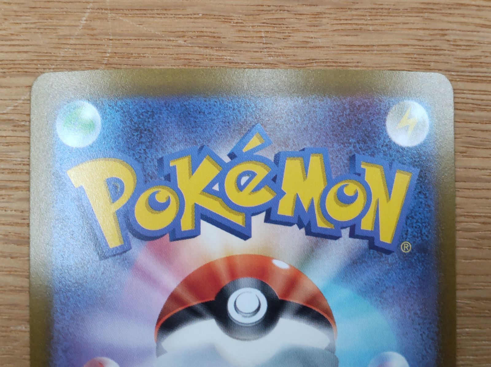 コイキング AR - メルカリ