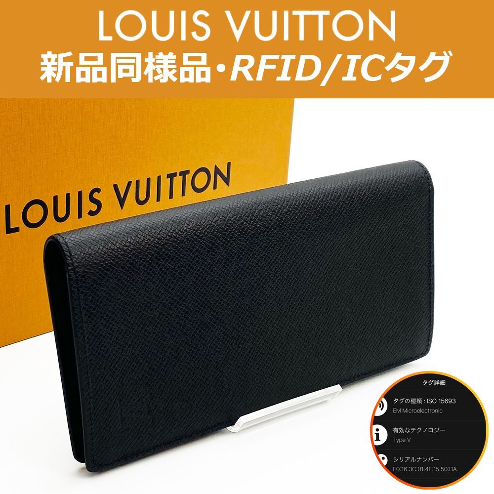 最高峰品】ルイヴィトン LOUIS VUITTON タイガ ポルトフォイユ・ブラザ 