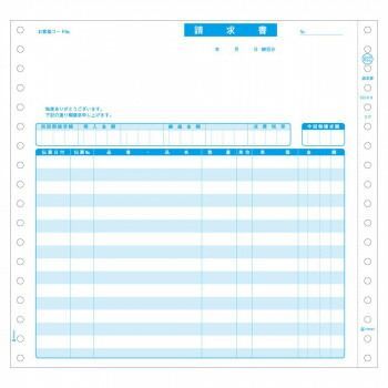 ヒサゴ 請求書 2P 200セットGB822