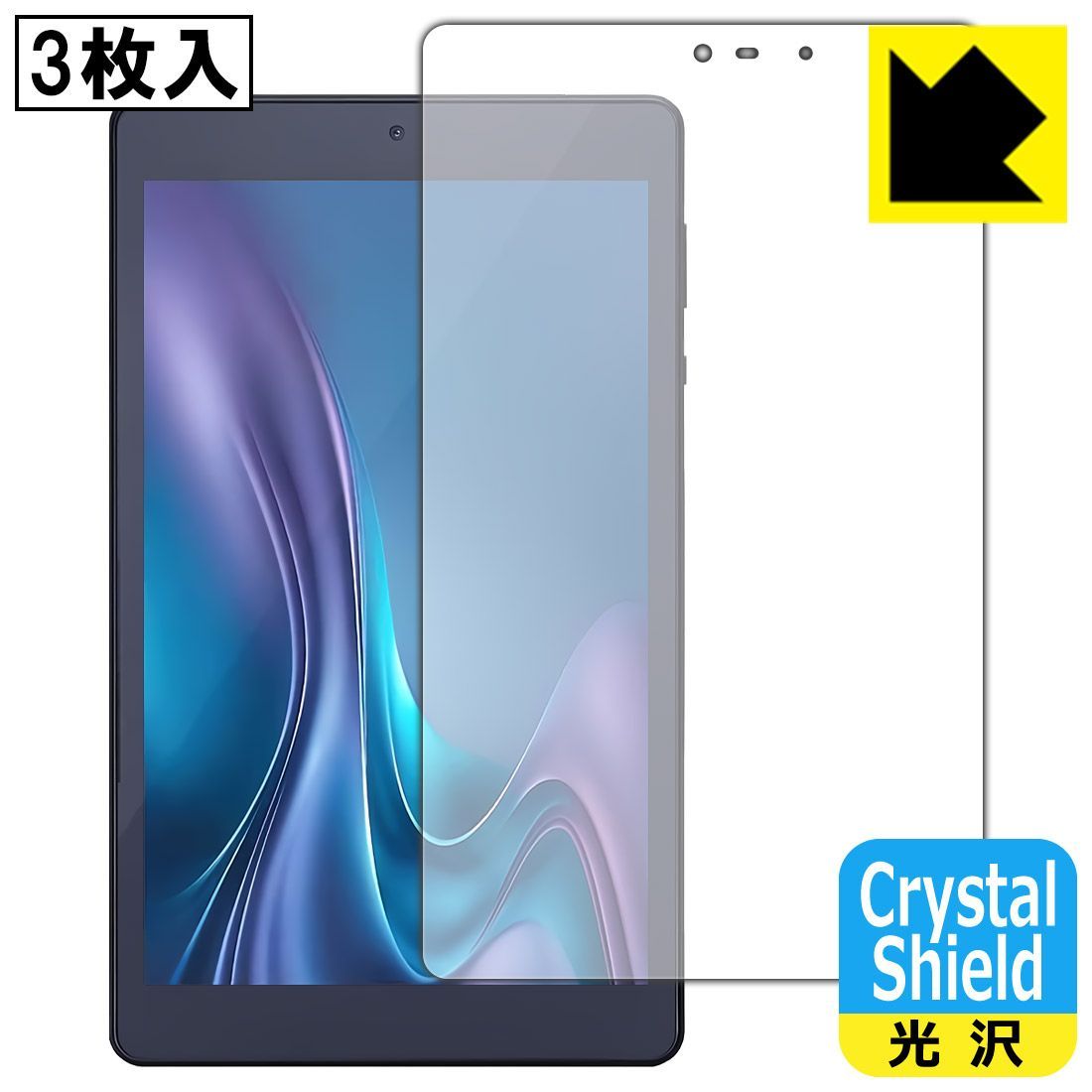 PDA工房 LUCA Tablet 8インチ TM083M4V1-B / AZTM083M4-AZ1B 対応 Crystal Shield 保護 フィルム 3枚入 光沢 日本製