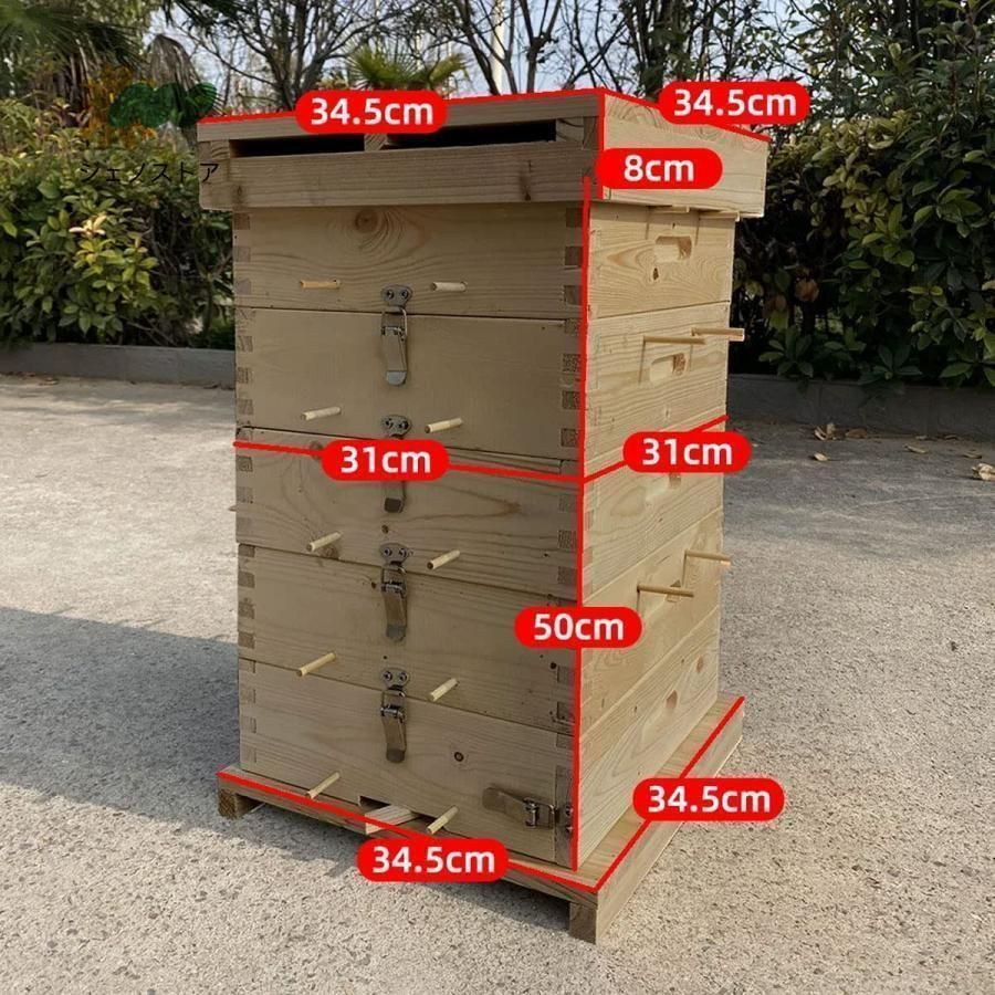 3階 蜜蜂巣箱 ミツバチ 巣箱 杉材養蜂箱キット 焼彩仕上 ワックスを煮る 5階の格子箱 防湿 防虫 防水 簡単インストール