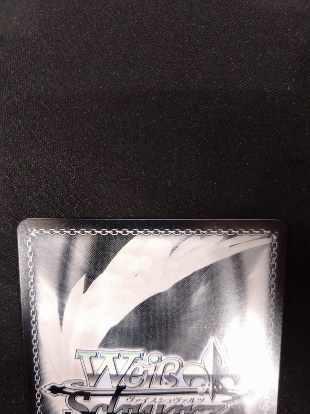 ヴァイス くらえ！塩っ！！ 夕奈 SP サイン 甘神夕奈 甘神さんちの