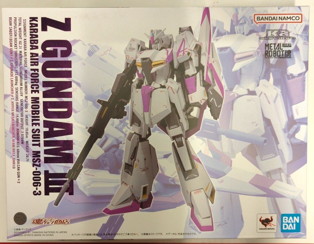 楽天市場】【中古】美品 ガンダム新体験 0087 グリーン