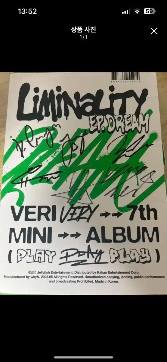VERIVERY カンミン イラスト 直筆サイン入り カンミン直筆サイン入り超大型写真 …Kangmin…VERIVERY…の通販 by