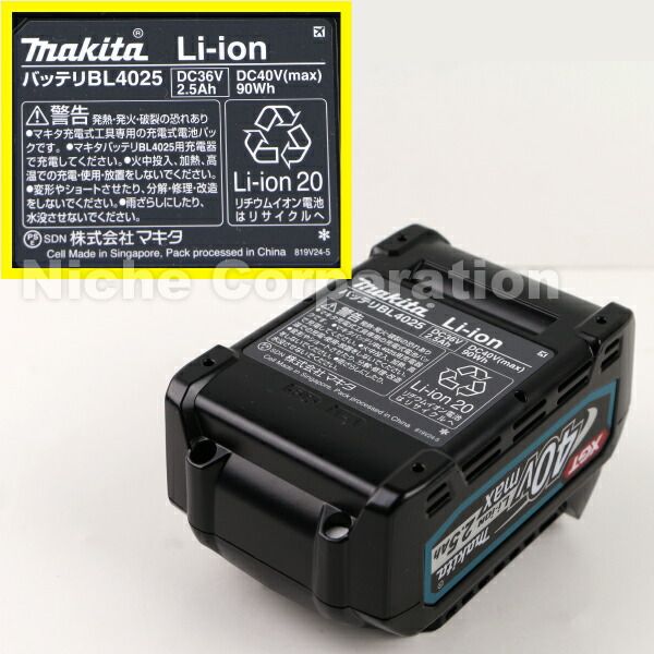 充電器付き HP001GRDX
