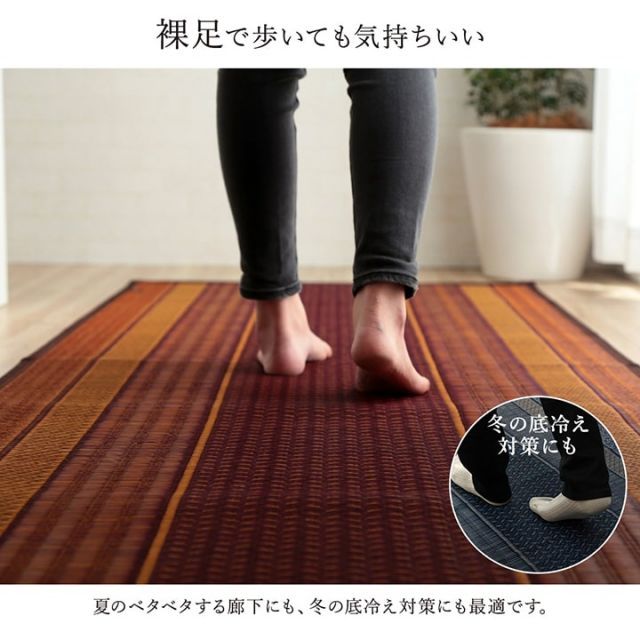 廊下