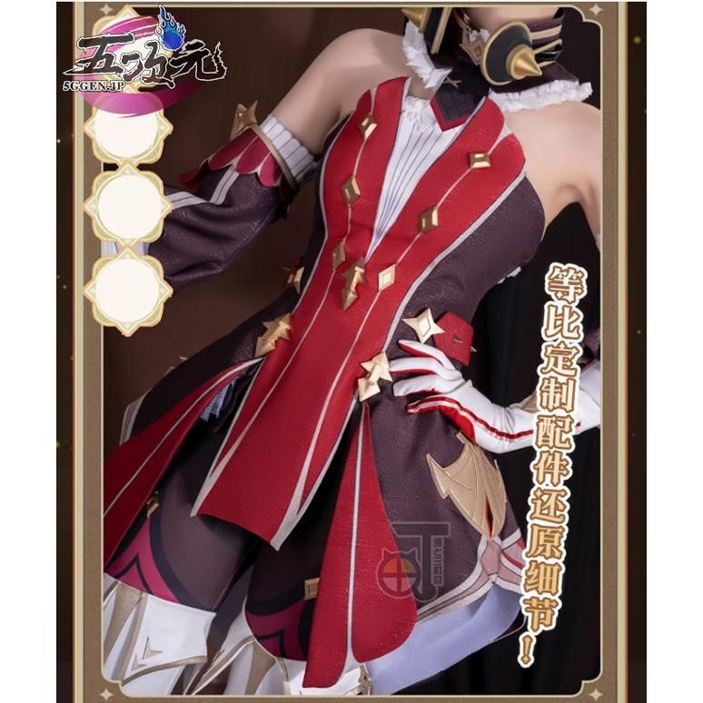 新発売 特価 猫と三丁目 原神 コスプレ シュヴルーズ 衣装 ※ウィッグ