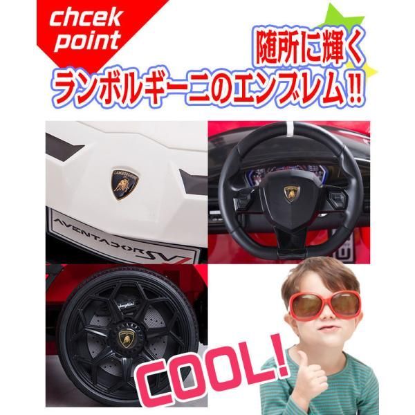 乗用玩具 電動 車 ランボルギーニ アヴェンタドールSVJ 子供