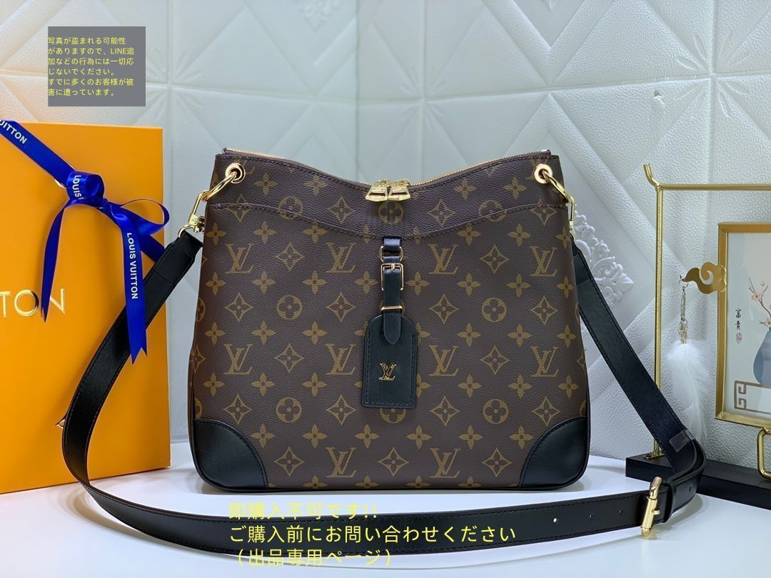 LOUIS VUITTON オデオンNM MM ショルダーバッグ M45352 ルイ・ヴィトン 【感謝】オデオンNM MM モノグラム