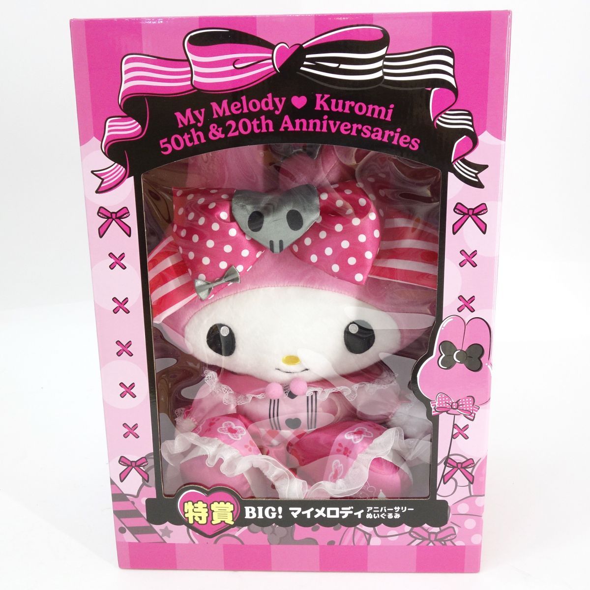 Happyくじ My Melody & Kuromi 50th＆20th Anniversaries 特賞 BIG