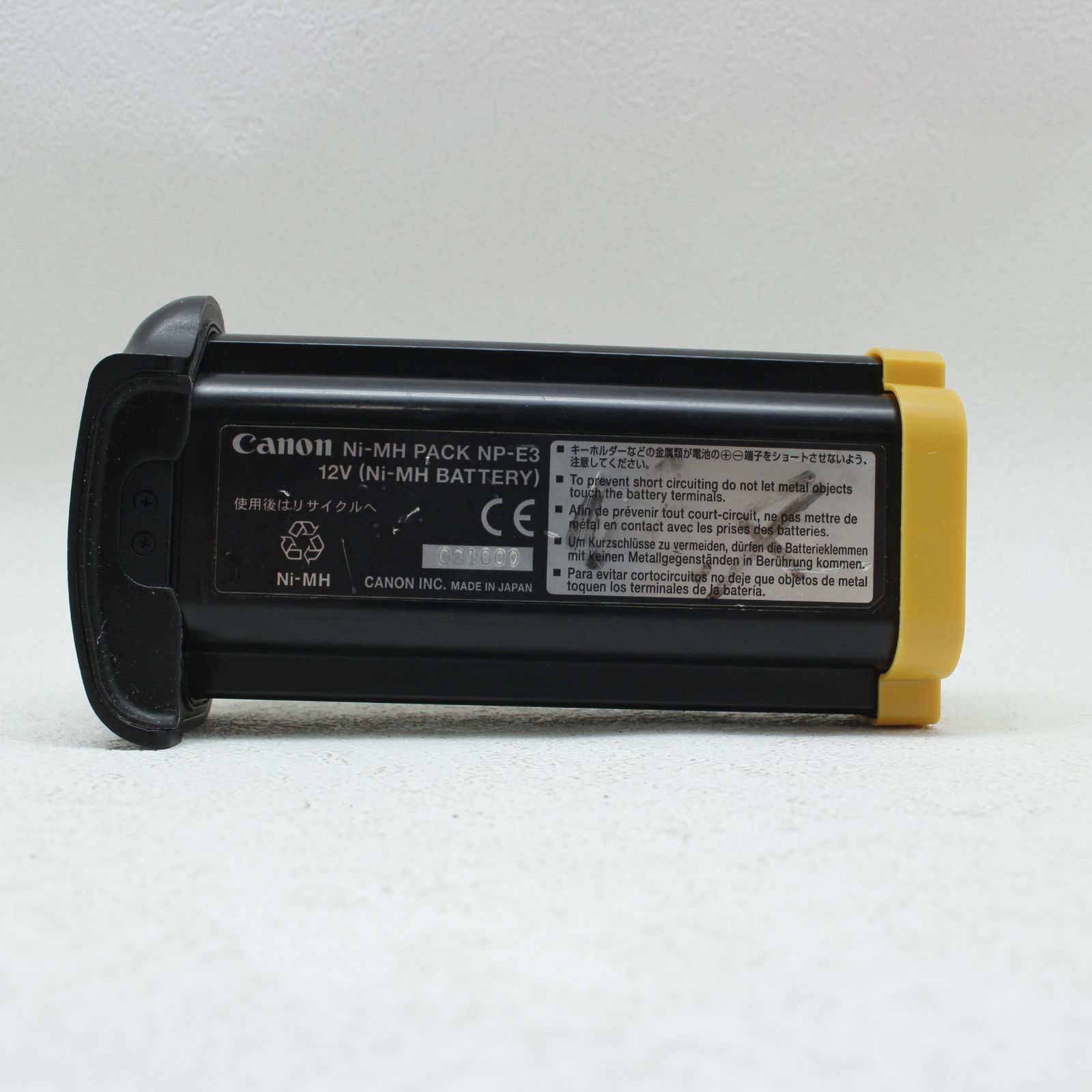 COUPLER