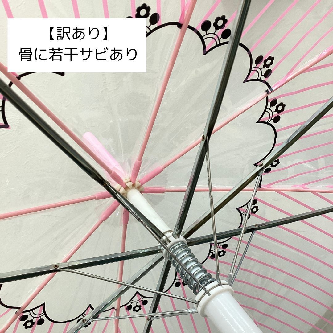 フラワーリボン