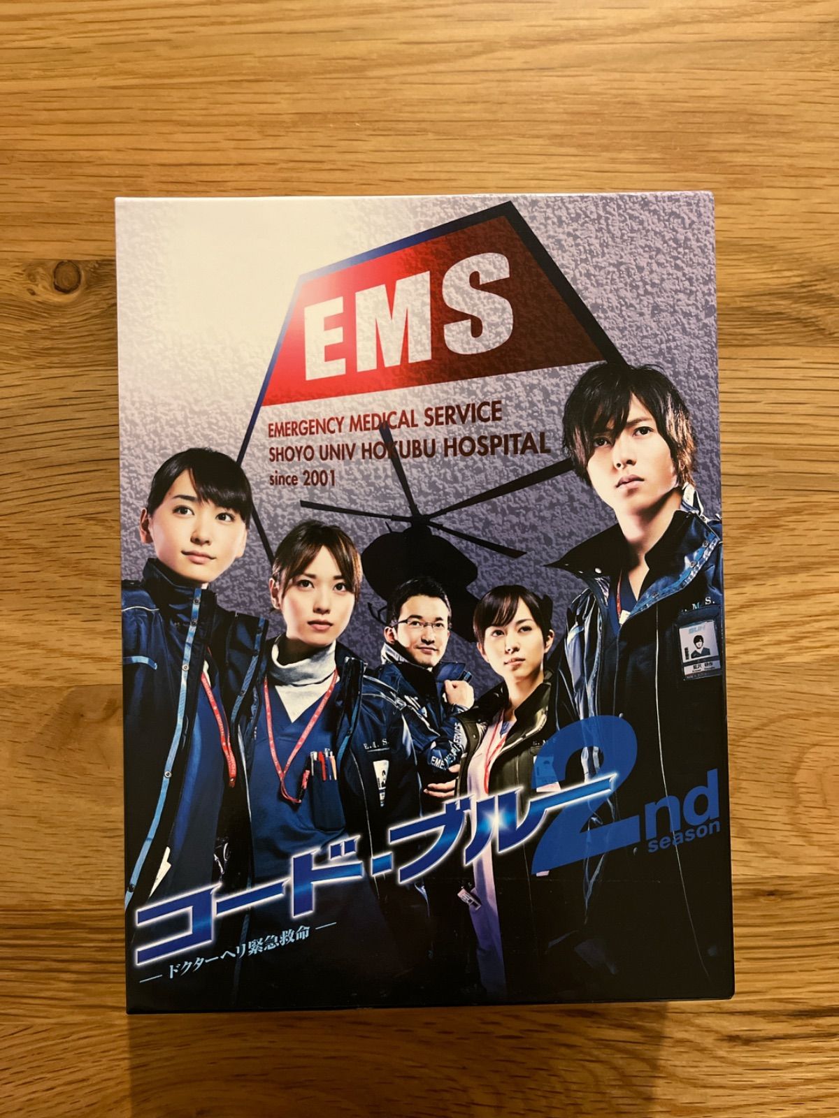 コード・ブルー 2nd season（DVD-BOX） - Mercari