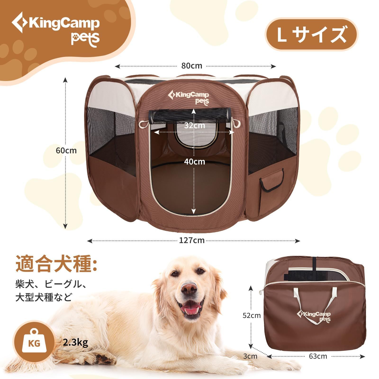 人気商品】メッシュサークル 折りたたみ 猫 犬 兼用 八角形 プレイ