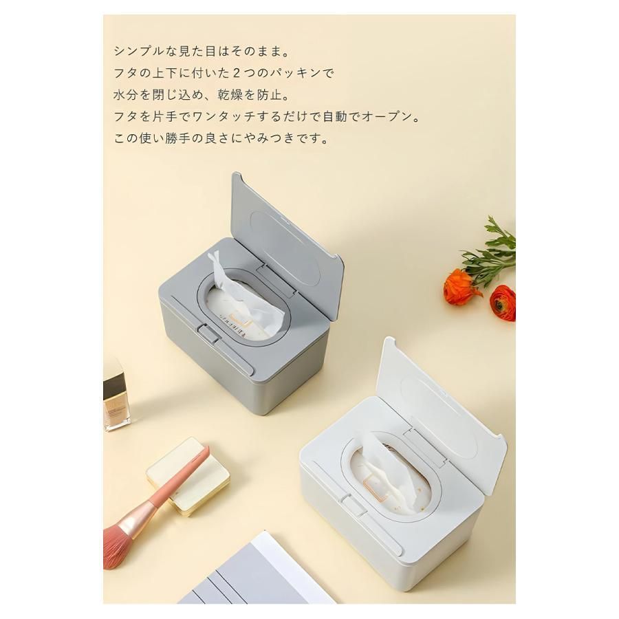 ウエットティッシュケース　おしりふきケース 楽天市場】おしりふきケース おしり拭きケース ふた ウェット