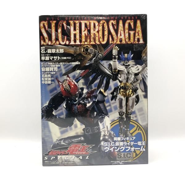 未開封 Ｓ．Ｉ．Ｃ． 仮面ライダー電王シリーズ ウィングフォーム 24