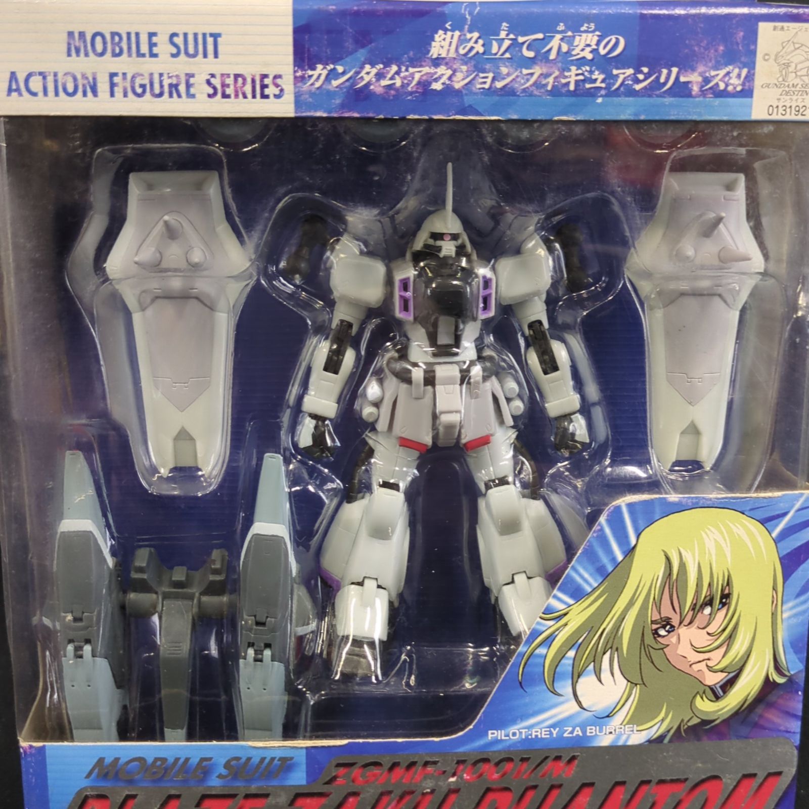 品 バンダイ MS in ACTION!! モビルスーツ イン アクション機動戦士ガンダムSEED ZGMF-1001 M 1 ブレイズ ザク ファントム レイ ザ バレル 機