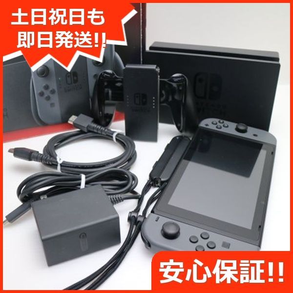 Nintendo Switch グレー 土日祝発送OK 03000