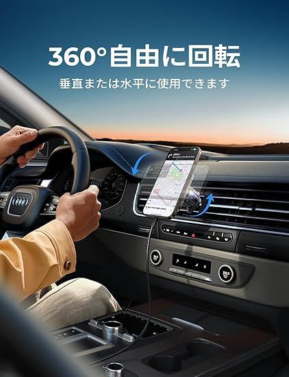 在庫処分】LISEN magsafe 車載ホルダー スマホスタンド 0.1秒吸着