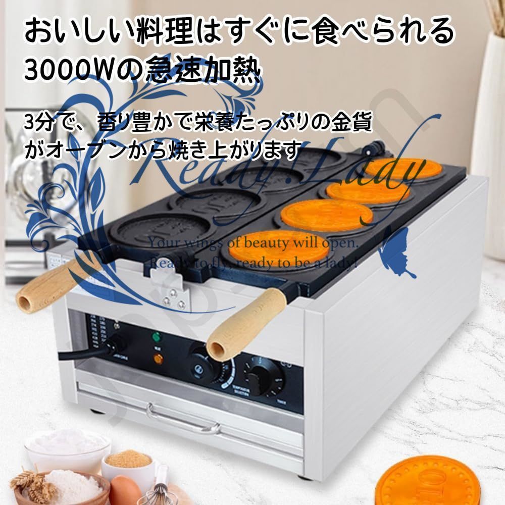 アイスクリームコインマシンオーブン