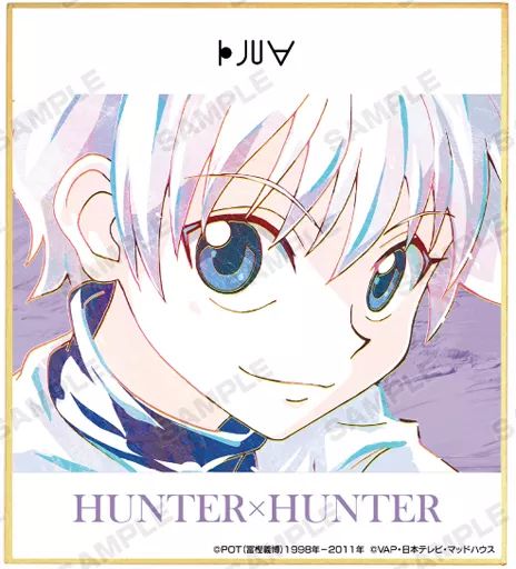 中古】紙製品 キルア=ゾルディック 「HUNTER×HUNTER トレーディング