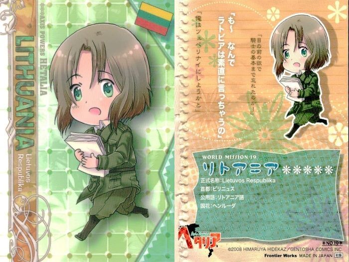 ヘタリア リトアニア １３個セット ux107 カード ヘタリア まとめ 北キプロス キプロス ハンガリー