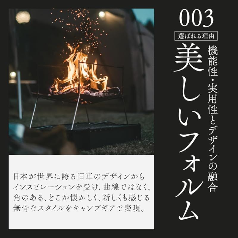 焚き火台　キャンプ　スキレット 焚き火台 3点セット】 焚き火台400＋エキスパンド焼きアミ（角