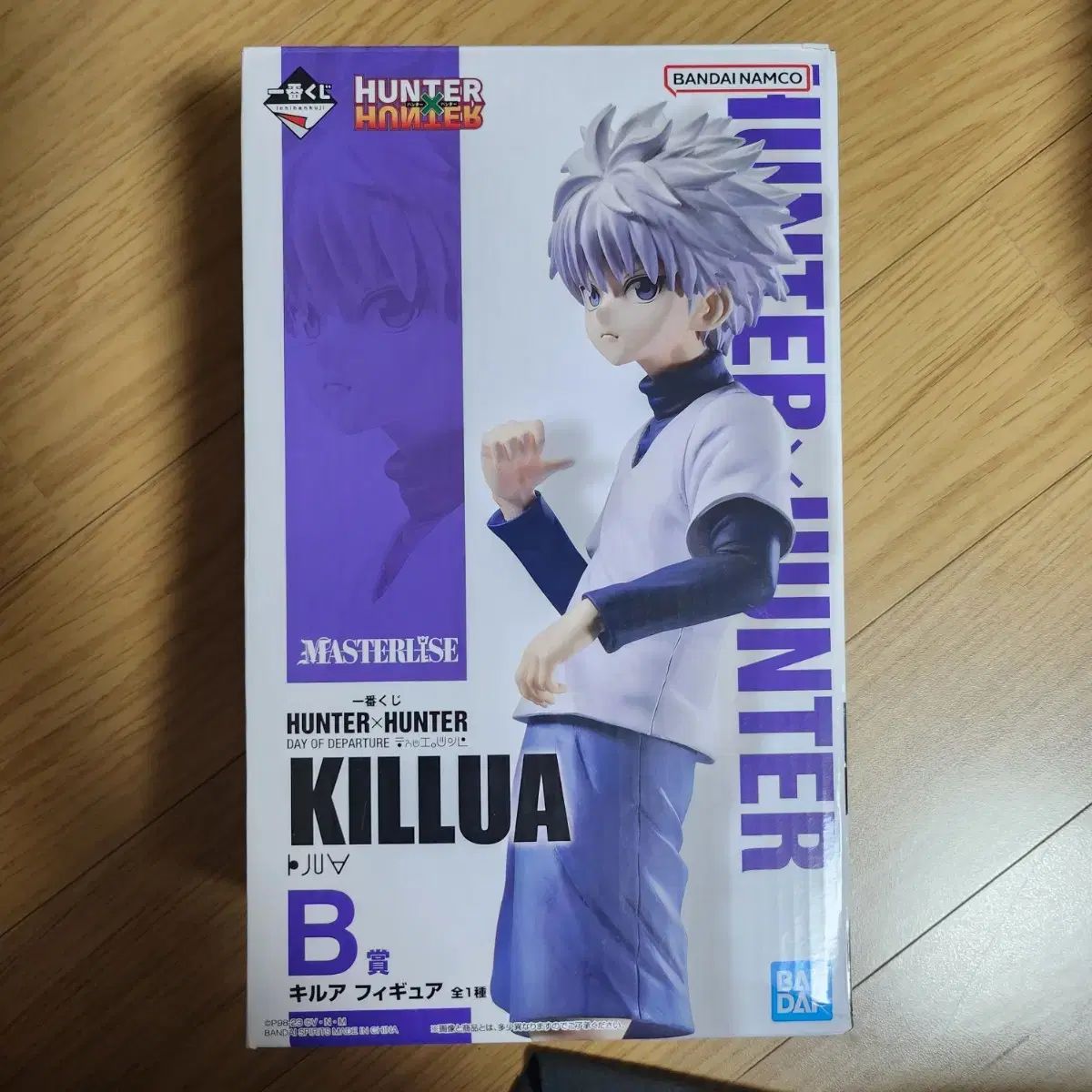 一番くじ HUNTER×HUNTER キルア フィギュア B賞 未開封 早いもの