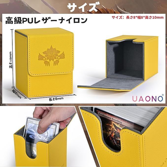 遊戯王 カードケース デッキケース『SD闇遊戯(遊戯王の日vol3