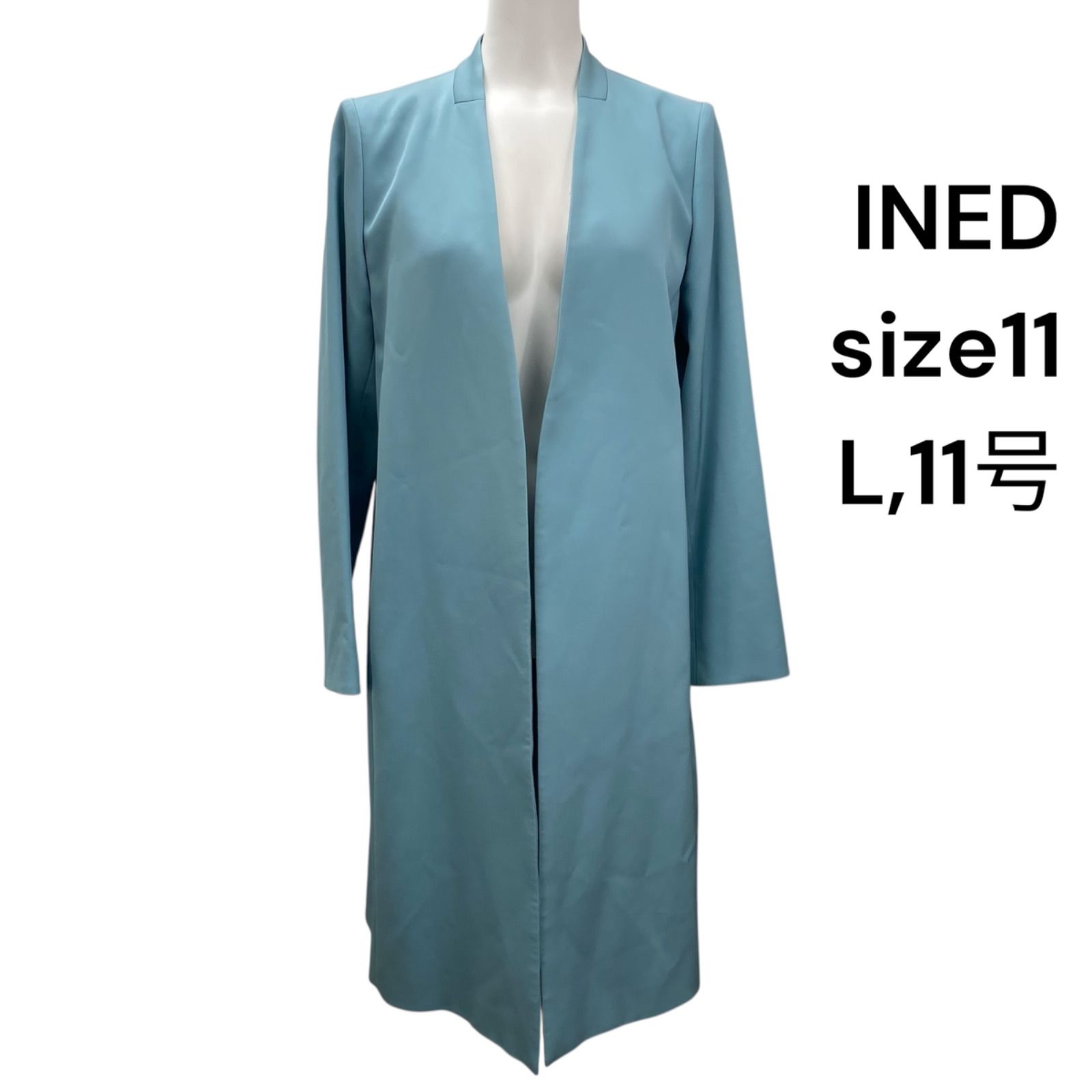 ◇イネド INED ロングコート オープンスタイル ライトブルー 11、L、11 