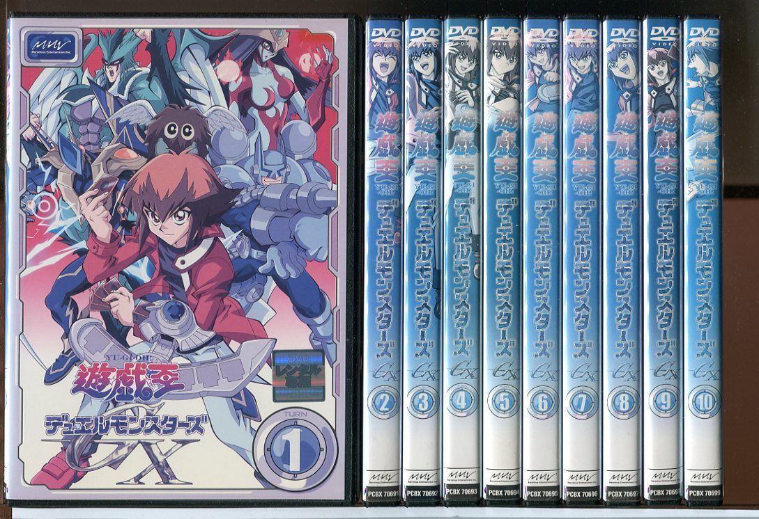 遊戯王 デュエルモンスターズGX 全45巻セット/DVD 中古 レンタル落ち