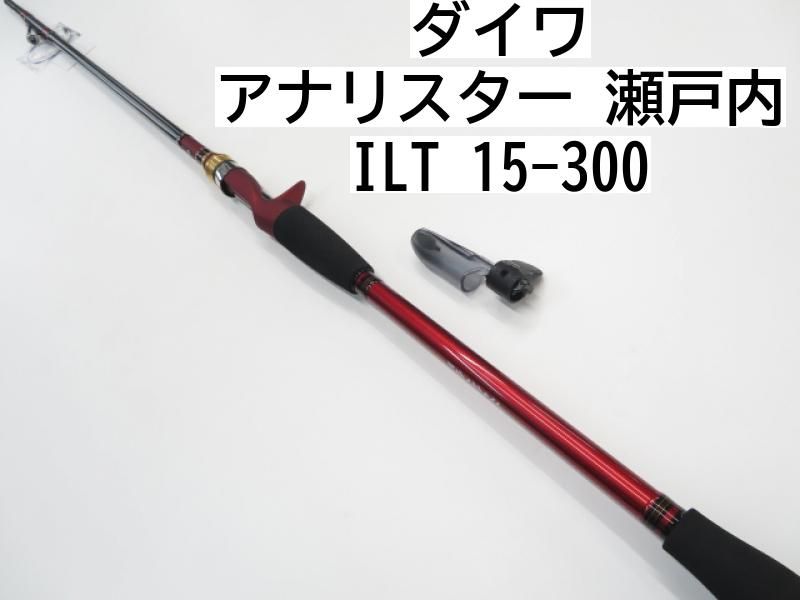 ダイワ アナリスター 瀬戸内 ILT 15-300 (01-7106110010) - メルカリ